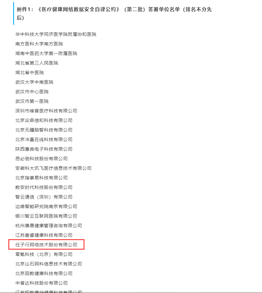 QQ��ͼ20211203161949.png