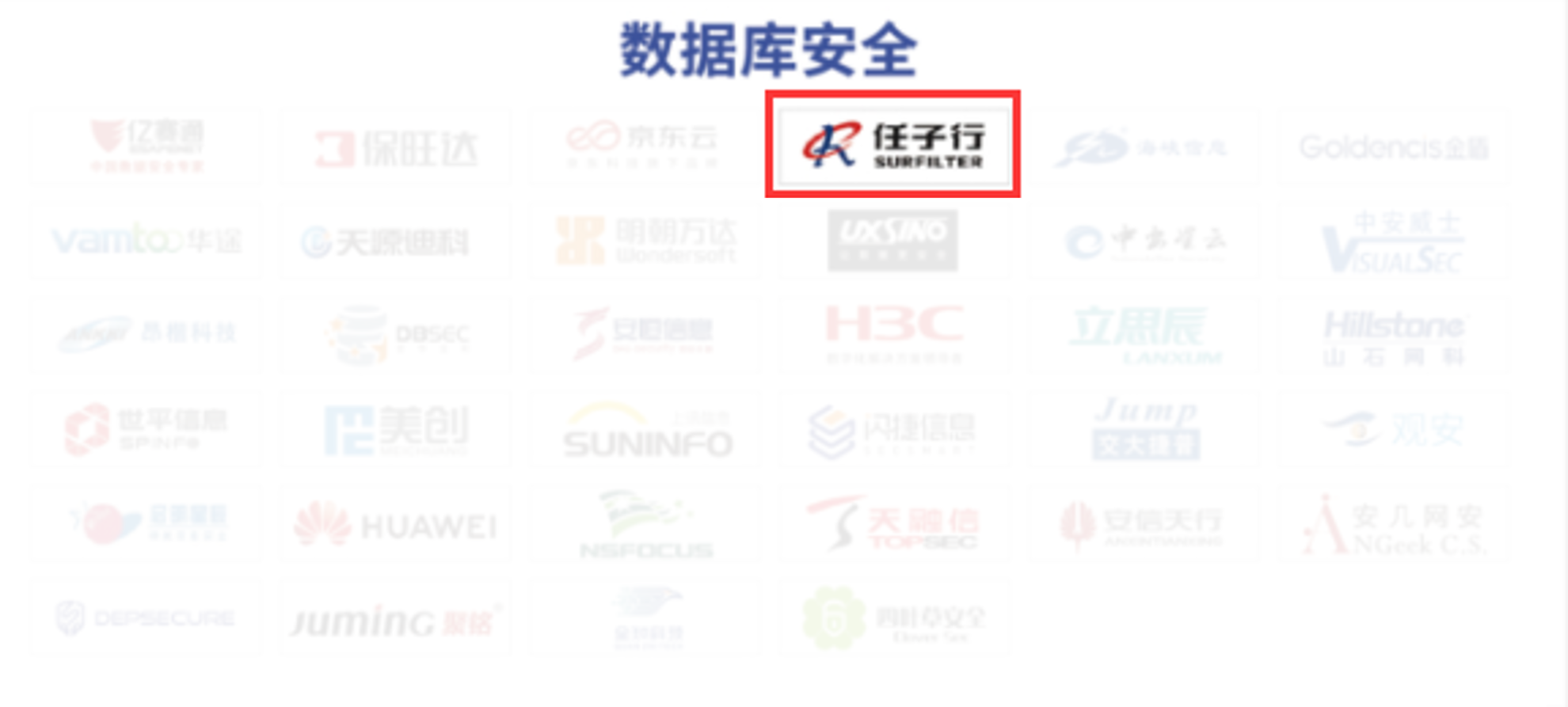 18.���ݿ��徲.png