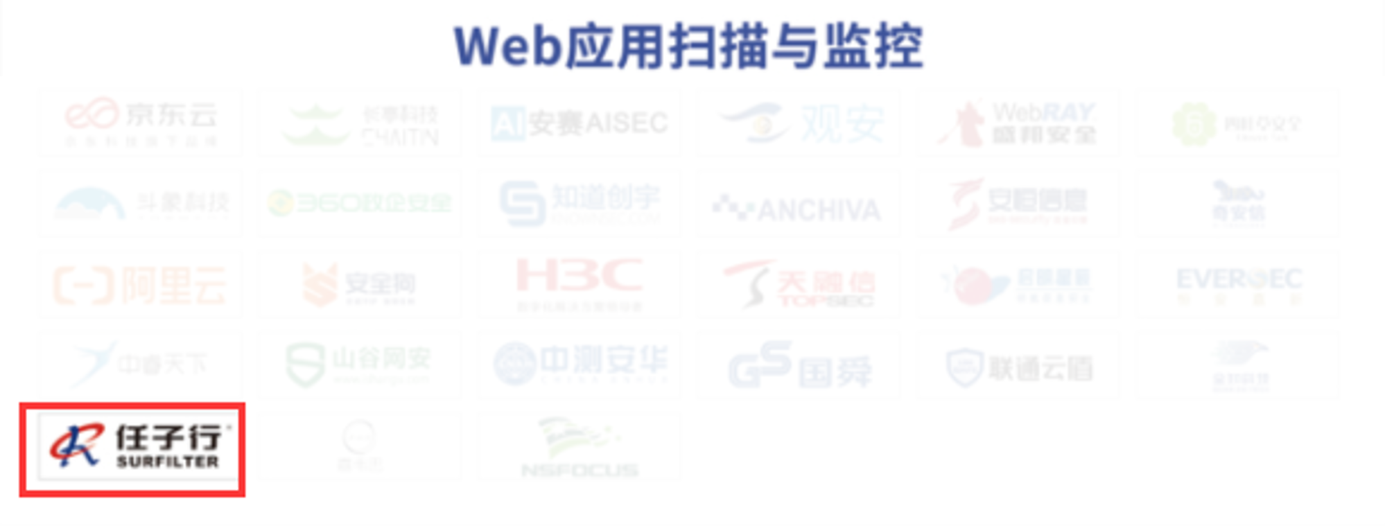19.WebӦ��ɨ������.png