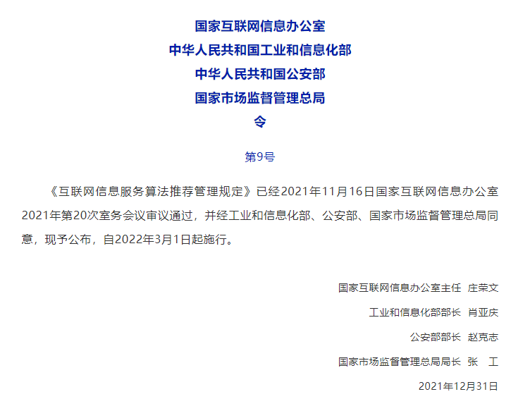 QQ��ͼ20220104143841.png