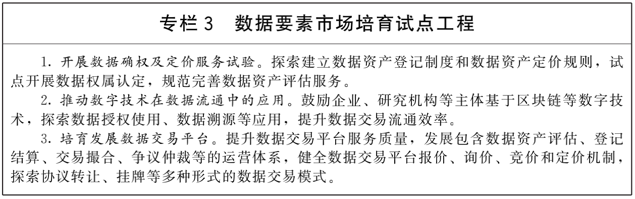 ΢��ͼƬ_20220115102720.png